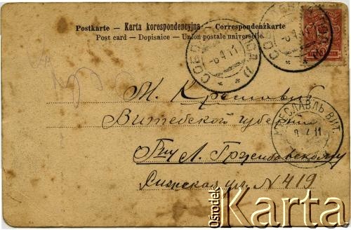 1911, Soboliwka, Cesarstwo Rosyjskie.
Korespondencja Lucjana Grzybowskiego (1891-1971) - ojca Wandy Sosnowskiej. Karta pocztowa wysłana do Krasławia (rewers).
Fot. NN, zbiory Archiwum Historii Mówionej Ośrodka KARTA i Domu Spotkań z Historią, udostępniła Wanda Sosnowska w ramach projektu 