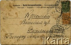 1910, Soboliwka, Cesarstwo Rosyjskie.
Korespondencja Lucjana Grzybowskiego (1891-1971) - ojca Wandy Sosnowskiej. Rewers karty pocztowej wysłanej do Krasławia. Przedstawia reprodukcję obrazu Jana Matejki 