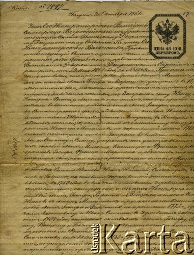 28.10.1861, Imperium Rosyjskie.
Dokument rodzinny ze zbiorów prywatnych Wandy Sosnowskiej (1/7)
Fot. NN, zbiory Archiwum Historii Mówionej Ośrodka KARTA i Domu Spotkań z Historią, udostępniła Wanda Sosnowska w ramach projektu 