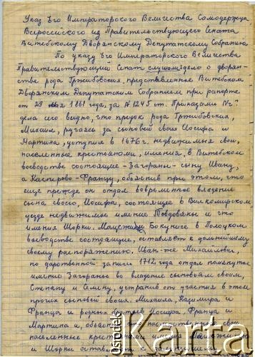 Brak daty, brak miejsca.
Dokument ze zbiorów prywatnych Wandy Sosnowskiej (1/4)
Fot. NN, zbiory Archiwum Historii Mówionej Ośrodka KARTA i Domu Spotkań z Historią, udostępniła Wanda Sosnowska w ramach projektu 