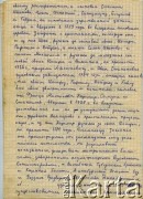 Brak daty, brak miejsca.
Dokument ze zbiorów prywatnych Wandy Sosnowskiej (2/4)
Fot. NN, zbiory Archiwum Historii Mówionej Ośrodka KARTA i Domu Spotkań z Historią, udostępniła Wanda Sosnowska w ramach projektu 