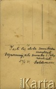 Ok. 1931, brak miejsca.
Rewers fotografii o sygnaturze AHM_PnW_0819_0002_0001a:
Portret Waldemara Lepy, męża Stanisławy Tyzenhold.
Fot. NN, zbiory Archiwum Historii Mówionej Ośrodka KARTA i Domu Spotkań z Historią, udostępnił Kazimierz Rudzit w ramach projektu 