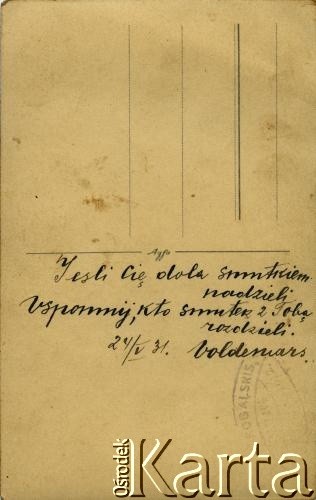Ok. 1931, brak miejsca.
Rewers fotografii o sygnaturze AHM_PnW_0819_0002_0001a:
Portret Waldemara Lepy, męża Stanisławy Tyzenhold.
Fot. NN, zbiory Archiwum Historii Mówionej Ośrodka KARTA i Domu Spotkań z Historią, udostępnił Kazimierz Rudzit w ramach projektu 