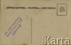 Lata 30., brak miejsca.
Rewers fotografii o sygnaturze AHM_PnW_0819_0002_0012a:
Portret Donata Ługińskiego, brata Jadwigi Rudzit z domu Ługińskiej (matki Kazimierza Rudzita).
Fot. NN, zbiory Archiwum Historii Mówionej Ośrodka KARTA i Domu Spotkań z Historią, udostępnił Kazimierz Rudzit w ramach projektu 