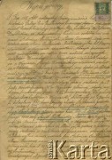 27.09.1895, Czortków, zabór austriacki.
Wypis główny (strona 1 z 2).
Zbiory Archiwum Historii Mówionej Ośrodka KARTA i Domu Spotkań z Historią, udostępnił Włodzimierz Cependa w ramach projektu 