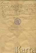 27.09.1895, Czortków, zabór austriacki.
Wypis główny. Poświadczony przez C. K. Urząd Ksiąg Gruntowych.
Zbiory Archiwum Historii Mówionej Ośrodka KARTA i Domu Spotkań z Historią, udostępnił Włodzimierz Cependa w ramach projektu 