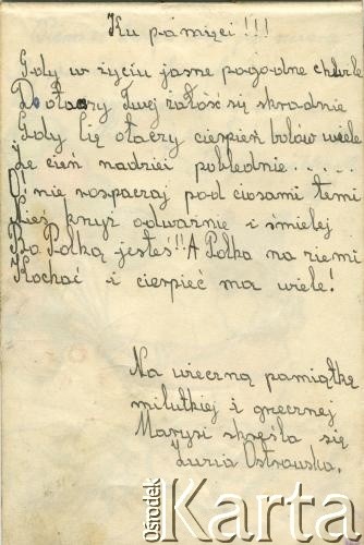 Lata 40., Czortków, Polska.
Wpis Iwony Ostrowskiej w pamiętniku Marii Witwickiej.
Fot. NN, zbiory Archiwum Historii Mówionej Ośrodka KARTA i Domu Spotkań z Historią, udostępniła Maria Witwicka w ramach projektu 