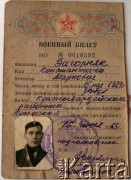 16.07.1963, Czortków, Ukraińska SRR, ZSRR.
Legitymacja (książeczka) wojskowa Konstantyna Zahorniaka, strona 2/4.
Fot. NN, zbiory Archiwum Historii Mówionej Ośrodka KARTA i Domu Spotkań z Historią, udostępniła Stanisława Zahorniak w ramach projektu 