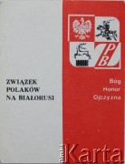25.02.1996, Pińsk, Białoruś.
Legitymacja członkowska Związku Polaków na Białorusi należąca do Urszuli Szymańskiej, strona 2/2.
Fot. NN, zbiory Archiwum Historii Mówionej Ośrodka KARTA i Domu Spotkań z Historią, udostępniła Urszula Szymańska w ramach projektu 