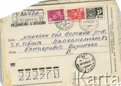 1989, Iwieniec, Białoruska SRR, ZSRR.
Powiadomienie o doręczeniu przesyłki pocztowej Weronice Bancerewicz, strona 1/2.
Fot. NN, zbiory Archiwum Historii Mówionej Ośrodka KARTA i Domu Spotkań z Historią, udostępniła Weronika Kwacz w ramach projektu 