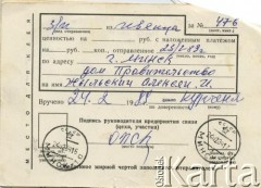 1989, Iwieniec, Białoruska SRR, ZSRR.
Powiadomienie o doręczeniu przesyłki pocztowej Weronice Bancerewicz, strona 2/2.
Fot. NN, zbiory Archiwum Historii Mówionej Ośrodka KARTA i Domu Spotkań z Historią, udostępniła Weronika Kwacz w ramach projektu 