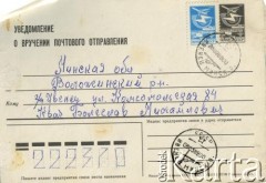 1989, Iwieniec, Białoruska SRR, ZSRR.
Powiadomienie o doręczeniu przesyłki pocztowej Weronice Bancerewicz, strona 1/2.
Fot. NN, zbiory Archiwum Historii Mówionej Ośrodka KARTA i Domu Spotkań z Historią, udostępniła Weronika Kwacz w ramach projektu 