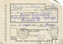1989, Iwieniec, Białoruska SRR, ZSRR.
Powiadomienie o doręczeniu przesyłki pocztowej Weronice Bancerewicz, strona 2/2.
Fot. NN, zbiory Archiwum Historii Mówionej Ośrodka KARTA i Domu Spotkań z Historią, udostępniła Weronika Kwacz w ramach projektu 