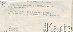 Brak daty, Moskwa, ZSRR.
Potwierdzenie przesłania telegramu.
Fot. NN, zbiory Archiwum Historii Mówionej Ośrodka KARTA i Domu Spotkań z Historią, udostępniła Weronika Kwacz w ramach projektu 