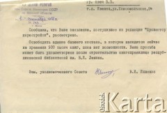 1.09.1988, Iwieniec, Białoruska SRR, ZSRR.
Pismo Rady do Spraw Religijnych przy Radzie Ministrów ZSRR do Weroniki Kwacz w sprawie książek zgromadzonych w kościele św. Aleksego w Iwieńcu.
Fot. NN, zbiory Archiwum Historii Mówionej Ośrodka KARTA i Domu Spotkań z Historią, udostępniła Weronika Kwacz w ramach projektu 