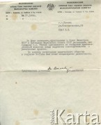 30.07.1986, Wołożyn, Białoruska SRR, ZSRR.
Pismo w sprawie kościoła w Iwieńcu skierowane do Weroniki Kwacz.
Fot. NN, zbiory Archiwum Historii Mówionej Ośrodka KARTA i Domu Spotkań z Historią, udostępniła Weronika Kwacz w ramach projektu 