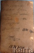 1930, Oleśnica, Białoruska SRR, ZSRR.
Rewers fotografii o sygnaturze
Fotografia ślubna Emilii i Konstantego Magowskich - rodziców Antoniny Magowskiej.
Fot. NN, zbiory Archiwum Historii Mówionej Ośrodka KARTA i Domu Spotkań z Historią, udostępniła Antonina Magowska w ramach projektu 