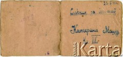 Lata 40., brak miejsca.
Pamiętnik Katarzyny Macur (Duniec) (strona 1/3)
Fot. NN, zbiory Archiwum Historii Mówionej Ośrodka KARTA i Domu Spotkań z Historią, udostępniła Katarzyna Duniec w ramach projektu 