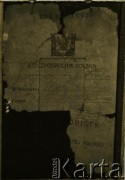 1925, Ostróg, woj. wołyńskie, Polska.
Dowód osobisty Wincentego Karpińskiego, dziadka Jadwigi Bobrowej (strona 2/6).
Zbiory Archiwum Historii Mówionej Ośrodka KARTA i Domu Spotkań z Historią, udostępniła Jadwiga Bobrowa w ramach projektu 