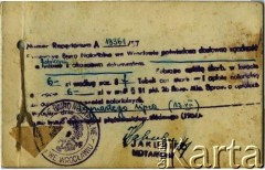 1957, Wrocław, Polska.
Dowód osobisty Wincentego Karpińskiego, dziadka Jadwigi Bobrowej (strona 6/6). Na ostatniej stronie potwierdzenie Biura Notarialnego we Wrocławiu zgodności fotokopii dowodu osobistego z oryginalnym dokumentem.
Zbiory Archiwum Historii Mówionej Ośrodka KARTA i Domu Spotkań z Historią, udostępniła Jadwiga Bobrowa w ramach projektu 