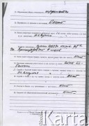 1937, Ukraińska SRR, ZSRR.
Protokół przesłuchania. (2/4)
Fot. NN, zbiory Archiwum Historii Mówionej Ośrodka KARTA i Domu Spotkań z Historią, udostępnił Józef Rafalski w ramach projektu 