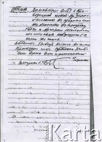1937, Ukraińska SRR, ZSRR.
Protokół przesłuchania. (4/4)
Fot. NN, zbiory Archiwum Historii Mówionej Ośrodka KARTA i Domu Spotkań z Historią, udostępnił Józef Rafalski w ramach projektu 