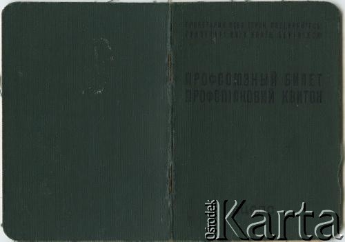 1963/1964, Strzelczyska, Ukraińska SRR, ZSRR.
Legitymacja związkowa Bronisławy Lis. (1/5).
Fot. NN, zbiory Archiwum Historii Mówionej Ośrodka KARTA i Domu Spotkań z Historią, udostępnił Alfons Lis w ramach projektu 