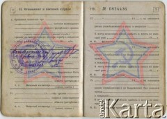 17.11.1952, Gródek Jagielloński, Ukraińska SRR, ZSRR.
Książeczka wojskowa Alfonsa Lisa. (2/5)
Fot. NN, zbiory Archiwum Historii Mówionej Ośrodka KARTA i Domu Spotkań z Historią, udostępnił Alfons Lis w ramach projektu 