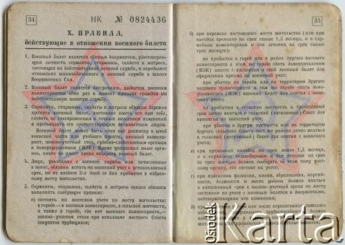 17.11.1952, Gródek Jagielloński, Ukraińska SRR, ZSRR.
Książeczka wojskowa Alfonsa Lisa. (4/5)
Fot. NN, zbiory Archiwum Historii Mówionej Ośrodka KARTA i Domu Spotkań z Historią, udostępnił Alfons Lis w ramach projektu 
