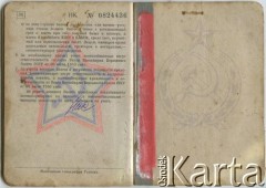 17.11.1952, Gródek Jagielloński, Ukraińska SRR, ZSRR.
Książeczka wojskowa Alfonsa Lisa. (5/5)
Fot. NN, zbiory Archiwum Historii Mówionej Ośrodka KARTA i Domu Spotkań z Historią, udostępnił Alfons Lis w ramach projektu 