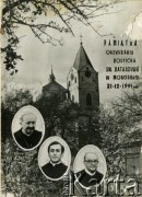 21.12.1991 r., Mościska, Ukraina.
Pamiątka odzyskania Kościoła św. Katarzyny w Mościskach. 1. z prawej ks. Marian Karaś, w środku ks. Józef Legowicz.
Fot. NN, zbiory Archiwum Historii Mówionej Ośrodka KARTA i Domu Spotkań z Historią, udostępniła Julia Bielakiewicz w ramach projektu 