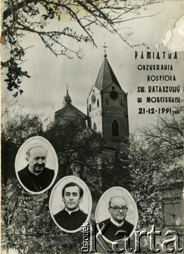 21.12.1991 r., Mościska, Ukraina.
Pamiątka odzyskania Kościoła św. Katarzyny w Mościskach. 1. z prawej ks. Marian Karaś, w środku ks. Józef Legowicz.
Fot. NN, zbiory Archiwum Historii Mówionej Ośrodka KARTA i Domu Spotkań z Historią, udostępniła Julia Bielakiewicz w ramach projektu 