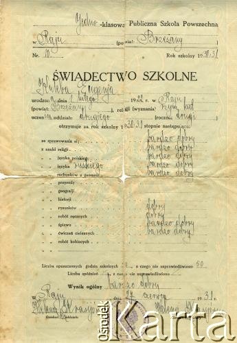 27.06.1931, Raj, pow. Brzeżany, Polska.
Świadectwo szkolne Eugeni Kuleby (Krawczuk).
Fot. NN, zbiory Archiwum Historii Mówionej Ośrodka KARTA i Domu Spotkań z Historią, udostępniła Genowefa Kuleba-Krawczuk w ramach projektu 