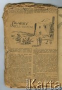 1938, brak miejsca.
Fragment 