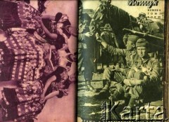 1938, Warszawa, Polska.
Płomyk: tygodnik dla dzieci i młodzieży. Okładka.
Zbiory Archiwum Historii Mówionej Ośrodka KARTA i Domu Spotkań z Historią, udostępnił Władysław Uchnalewicz w ramach projektu 