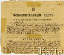 1910, zabór rosyjski.
Dokument z archiwum prywatnego Heleny Pietrakowej.
Zbiory Archiwum Historii Mówionej Ośrodka KARTA i Domu Spotkań z Historią udostępniła Helena Pietrakowa w ramach projektu 