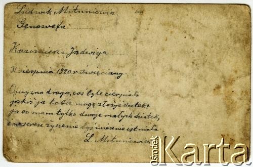 31.08.1920, Święciany, Polska.
Rewers odbitki fotograficznej o sygnaturze AHM_PnW_2416_0002_0004a:
Genowefa i Ludwik Mituniewiczowie z dziećmi, Jadwigą i Kazimierzem.
Fot. NN, zbiory Archiwum Historii Mówionej Ośrodka KARTA i Domu Spotkań z Historią, udostępniła Teresa Żuromska w ramach projektu 