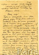 1943, Warszawa, Generalne Gubernatorstwo.
List Filipa Żurkowskiego do Anzelma Iwaszkiewicza. Dotyczy pomocy finansowej i rzeczowej.
Zbiory Archiwum Historii Mówionej Ośrodka KARTA i Domu Spotkań z Historią, udostępnił Anzelm Iwaszkiewicz w ramach projektu 