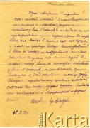1942, brak miejsca.
List otrzymany 3 września 1942 w Mizoczu.
Zbiory Archiwum Historii Mówionej Ośrodka KARTA i Domu Spotkań z Historią, udostępnił Anzelm Iwaszkiewicz w ramach projektu 