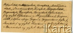 Brak daty, brak miejsca.
Dokument w języku rosyjskim pochodzący z archiwum prywatnego Anzelma Iwaszkiewicza.
Zbiory Archiwum Historii Mówionej Ośrodka KARTA i Domu Spotkań z Historią, udostępnił Anzelm Iwaszkiewicz w ramach projektu 