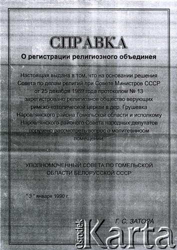 3.01.1990, Gruszewka k. Narowli, Białoruś.
Decyzja urzędowa w sprawie rejestracji miejsca kultu religijnego.
Fot. NN, zbiory Archiwum Historii Mówionej Ośrodka KARTA i Domu Spotkań z Historią, udostępniła Tatiana Malinowska w ramach projektu 