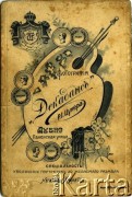 Przed 1920, Dubno, zabór rosyjski.
Rewers fotografii o sygnaturze AHM_PnW_
Portret kobiety. Fotografia z archiwum rodzinnego Zofii Zalewskiej.
Fot. NN, zbiory Archiwum Historii Mówionej Ośrodka KARTA i Domu Spotkań z Historią, udostępniła Zofia Zalewska w ramach projektu 