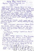 22.06.1990, brak miejsca.
Tzw. Uchwała Krajowego Prowidu Organizacji Ukraińskich Nacjonalistów. Prawdopodobnym autorem dokumentu jest Edward Prus.
Zbiory Archiwum Historii Mówionej Ośrodka KARTA i Domu Spotkań z Historią w ramach projektu 