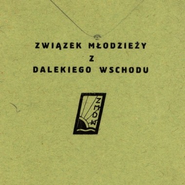 Fotografia z kolekcji tematycznej: Dokumenty - Związek Młodzieży z Dalekiego Wschodu